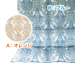 側生地_アルディ