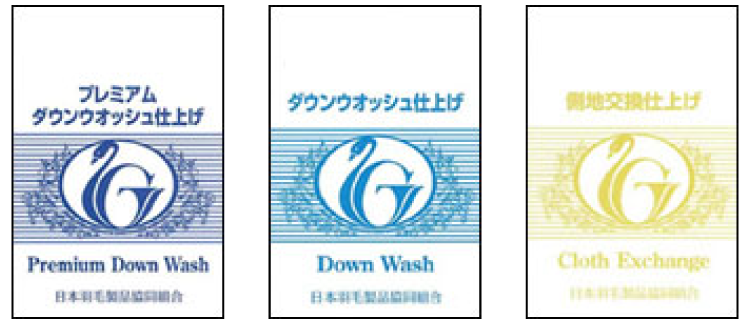 羽毛ふとんリフォーム