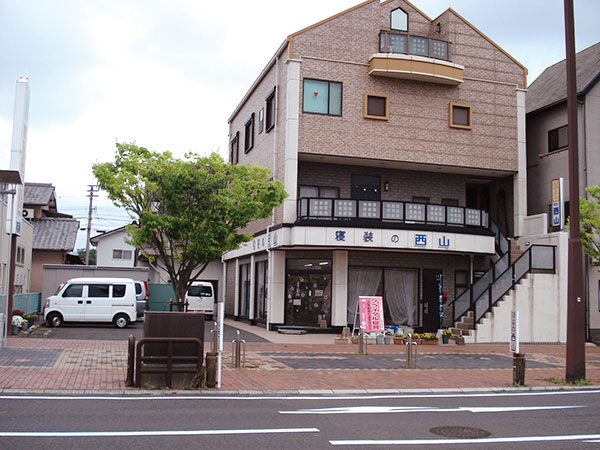 寝装の西山_外観写真